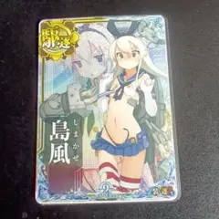 艦これアーケード 中破