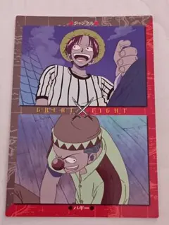 ONE PIECE カードダス シャンクス＆バギー