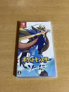 ポケットモンスター ソード