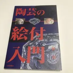 No5299 額装　林和一「鶏 東天紅」　落款　木版画　版画のある部屋　送料無料 No5299 額装 林和一「鶏 東天紅」 落款 木版画 版画のある部屋 送料無料