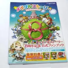 Item thumbnail for item 65d45436-7c45-4463-9308-384739837cc3