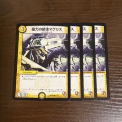 はくと様 リクエスト 2点 まとめ商品