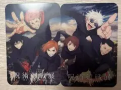 アニメーション 呪術廻戦展 入場特典 クリアカード　懐玉・玉折　渋谷事変