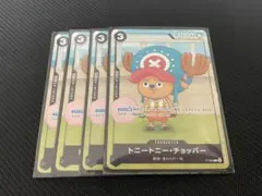 黒3 即日発送 チョッパー 勉タメ ロボコ プロモ ×2 - メルカリ