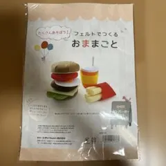 あんこ様 リクエスト 4点 まとめ商品