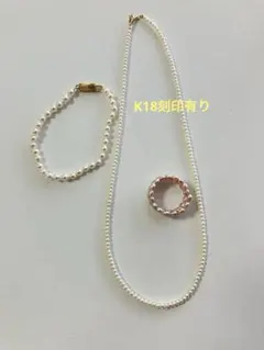 ネックレス 留め具K18 3点セット - メルカリ