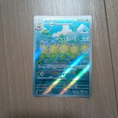 2026年最新】カード名：キマワリ ポケモンカードゲームの人気アイテム