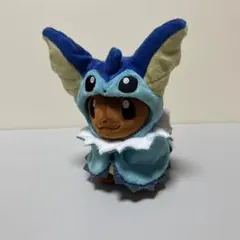 ポケモンセンターオリジナル ぬいぐるみ イーブイ ポンチョシリーズ シャワーズ