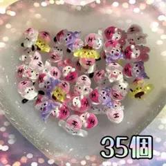ネイルパーツ 35個セット