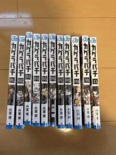 カグラバチ 1-10巻 悪祓士のキヨシくん 1-8巻 セット - メルカリ