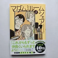たけい様 リクエスト 2点 まとめ商品