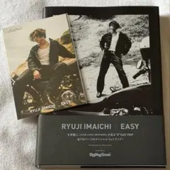 RYUJI IMAICHI フォトブック EASY 限定ポストカード付き