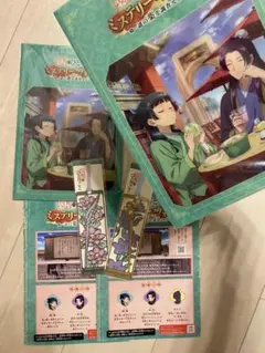 USJ ユニバーサルスタジオジャパン 薬屋のひとりごとミステリーウォーク　グッズ