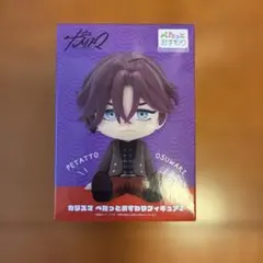 2026年最新】カリスマ ぺたっとおすわりフィギュアの人気アイテム
