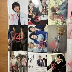 【 1 】 Myojoちっこい版1月号 厚紙