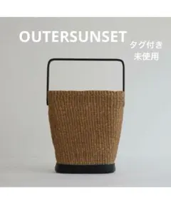 2025年最新】outersunsetカゴバックの人気アイテム - メルカリ