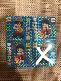 鬼滅の刃✖︎コジマ　シール　【非売品】