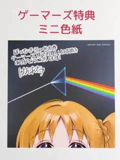 ぼっちざろっく キャラクターグッズ