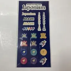 ARASHI LIVE TOUR 2015 Japonism ステッカー