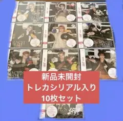 新品未開封トレカ、シリアル入り⚫︎超特急ガチ夢中！通常盤、ソロ盤コンプ10枚セット