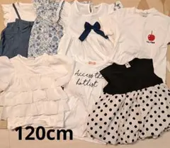 120cm　トップス　まとめ売り　女の子