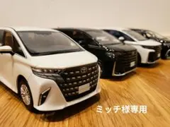 2025年最新】カラーサンプル アルファードの人気アイテム - メルカリ