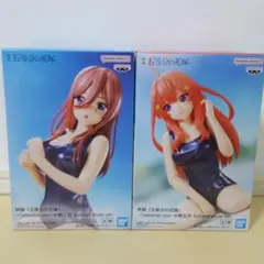五等分の花嫁 フィギュアセット