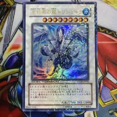 2025年最新】DT トリシューラ ウルトラの人気アイテム - メルカリ