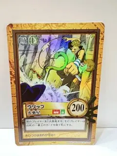 ワンピース ハイパーバトル カード初期(旧) ウソップ 火炎星 C185