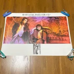 2025年最新】bz ポスターの人気アイテム - メルカリ