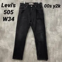 F-268 00s Levi's リーバイス 505 W34 ブラックデニム