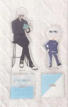 呪術廻戦 五条悟 アクリルスタンド セガラッキーくじ 読書