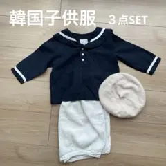 セーラートップス ホワイトサルエルパンツ　ベレー帽