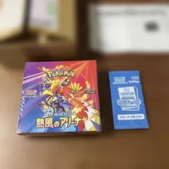 【熱風のアリーナ】シュリンク付き未開封ボックス　プロモパック付き　ポケセン産