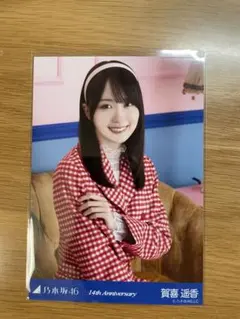 乃木坂46 生写真 五百城茉央 14th 14周年 アニバ レアポーズ 座りヨリ
