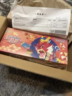 スカーレット&バイオレット スペシャルBOX ポケモンセンターヒロシマ ポケモ…
