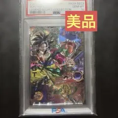 PSA10】本家 HJ4-SEC2 ベジータ:GT ドラゴンボールヒーローズ - メルカリ