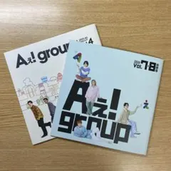 Aぇ!group 会報 Vol.4. 7&8 2冊セット