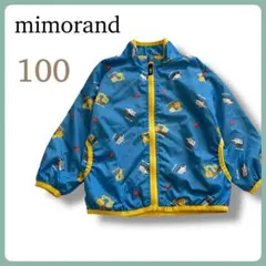 mimorand ウインドブレーカー ナイロンジャケット 100 しまむら 青