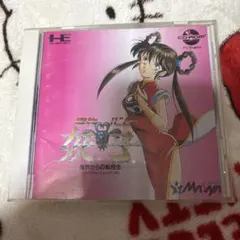 Item thumbnail for item 3a40e370-0e02-4f84-8483-77758851a349