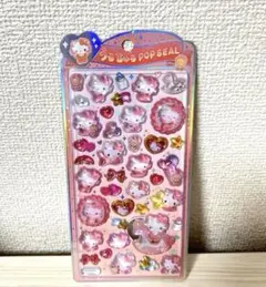 うるちゅる サンリオ