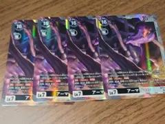 2026年最新】アーマゲモンの人気アイテム - メルカリ