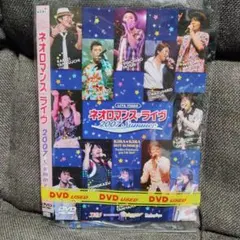 w-inds. NOSTALGIA: EchoesライブDVD - メルカリ