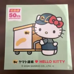 ヤマト運輸 ハローキティ 宅急便50周年記念 ステッカー
