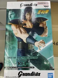 Grandista 北斗の拳 レイ フィギュア - メルカリ