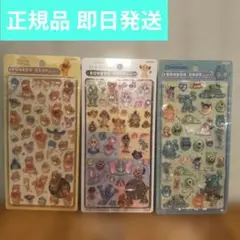 【正規品 即日発送】ボンボンドロップシール ディズニー 3種セット