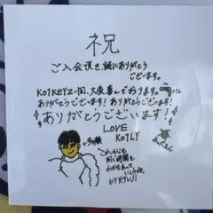 THE SUPER FRUIT スパフル サイン 色紙 - メルカリ