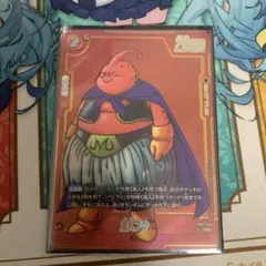 フュージョンワールド　マンガブースター魔人ブウRパラレル