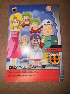 Item thumbnail for item 03e699a7-1705-4e39-b150-92ec67996e43