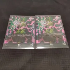 ドラゴンボール フュージョンワールド セル SR SCR 8枚セットです。 2026年最新】フュージョンワールド セル srの人気アイテム - メルカリ